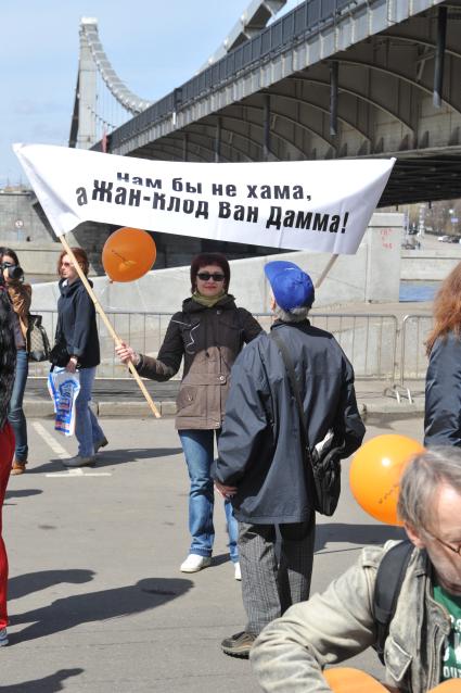 Митинг против хамства, организованный газетой `Комсомольская правда` (КП), прошел в Парке Горького. На снимке: плакат `Нам бы не хама, а Жан-Клод Ван Дамма!`.