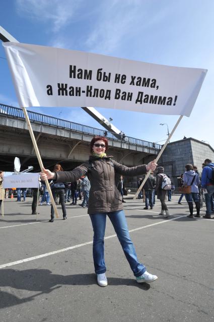 Митинг против хамства, организованный газетой `Комсомольская правда` (КП), прошел в Парке Горького. На снимке: плакат `Нам бы не хама, а Жан-Клод Ван Дамма!`.