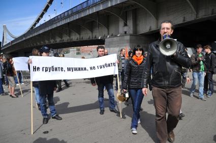 Митинг против хамства, организованный газетой `Комсомольская правда`, прошел в Парке Горького. На снимке: плакат `Не грубите, мужики, не грубите!`.