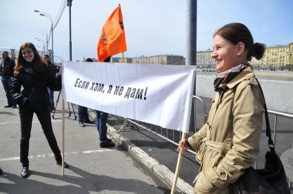 Митинг против хамства, организованный газетой `Комсомольская правда`, прошел в Парке Горького. На снимке: плакат `Если хам, я не дам!`.