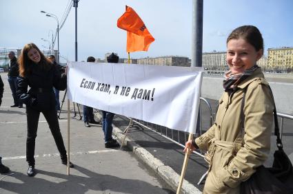 Митинг против хамства, организованный газетой `Комсомольская правда`, прошел в Парке Горького. На снимке: плакат `Если хам, я не дам!`.