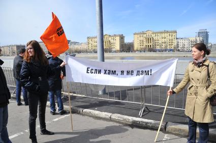 Митинг против хамства, организованный газетой `Комсомольская правда`, прошел в Парке Горького. На снимке: плакат `Если хам, я не дам!`.