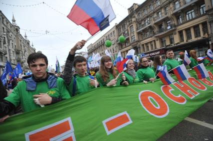 Традиционная первомайская демонстрация, организованная Федерацией независимых профсоюзов. На снимке: участники демонстрации во время шествия по Тверской улице.