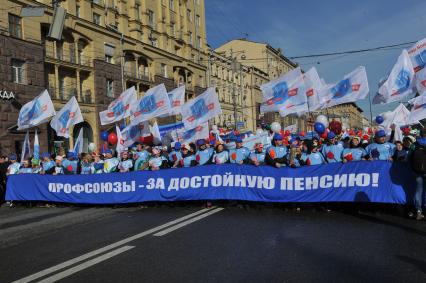 Традиционная первомайская демонстрация, организованная Федерацией независимых профсоюзов. На снимке: участники демонстрации во время шествия по Тверской улице.