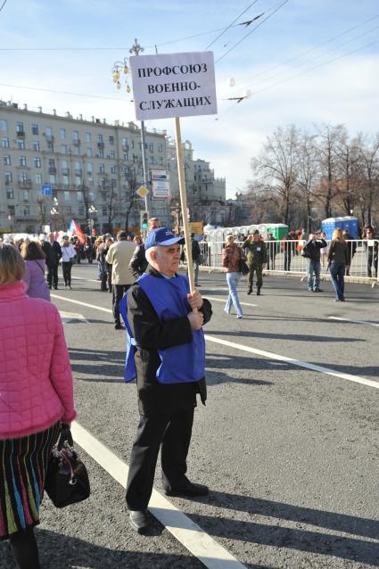 Традиционная первомайская демонстрация, организованная Федерацией независимых профсоюзов. На снимке: участники демонстрации во время шествия по Тверской улице.