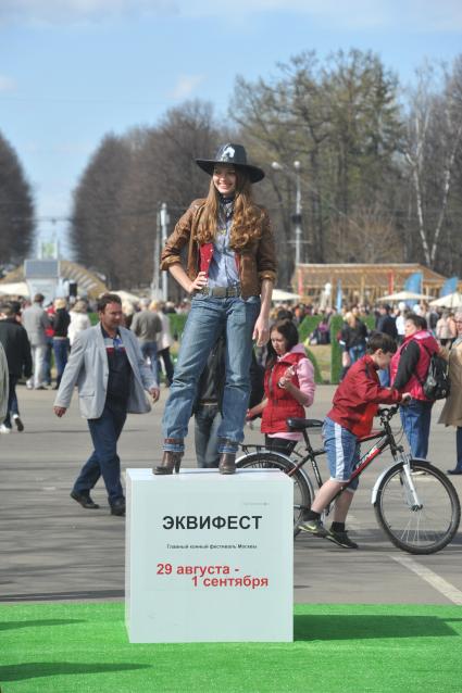 Парк `Сокольники`. На снимке: девушка в одежде ковбоя