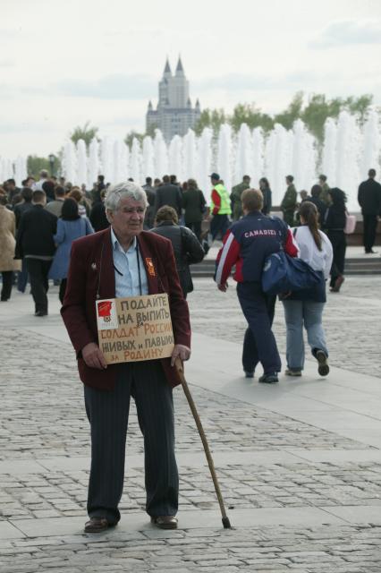 Поклонная гора. На снимке: мужчина с табличкой `Подайте на выпить за солдат России живых и павших за Родину`.