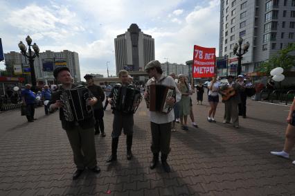 Метро `Сокольники`. Праздничные мероприятия, посвященные 78-летию Московского метрополитена. На снимке: артисты в костюмах стиля 30-х годов.