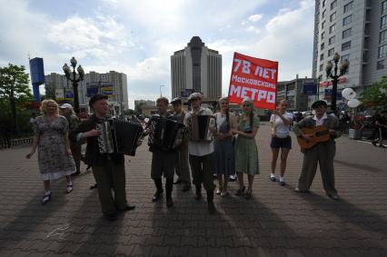 Метро `Сокольники`. Праздничные мероприятия, посвященные 78-летию Московского метрополитена. На снимке: артисты в костюмах стиля 30-х годов.