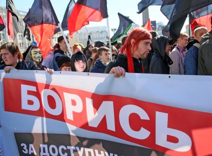 Участники первомайского шествия оппозиционных партий идут по Невскому проспекту.