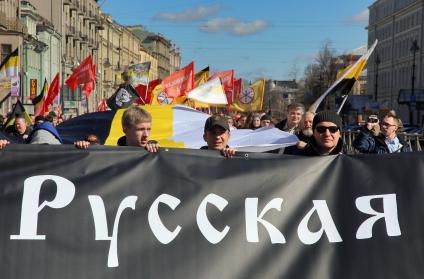 Участники первомайского шествия оппозиционных партий идут по Невскому проспекту.