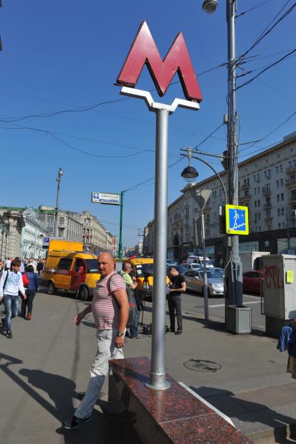 Задымление на Сокольнической ветке московского метро. На снимке: машины аварийной службы метро у входа на станцию `Охотный Ряд`, закрытую на вход.