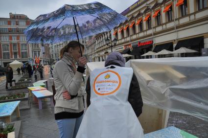 Кузнецкий мост. .Художественный проект `Лавка Мира`. На снимке: роспись лавки участниками акции.