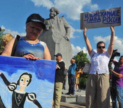 Площадь Революции. Митинг в поддержку премьера балетной труппы ГАБТ Н.Цискаридзе . На снимке: участница  митинга с плакатом `Н. Цискаридзе -слава России`.