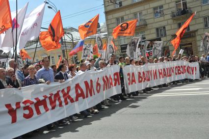 Акция оппозиции `Марш против палачей` прошла от Калужской площади до Болотной. На снимке: блогер, руководитель антикоррупционного проекта `РосПил` Алексей Навальный (четвертый слева) и член координационного Совета оппозиции Илья Яшин (пятый слева).