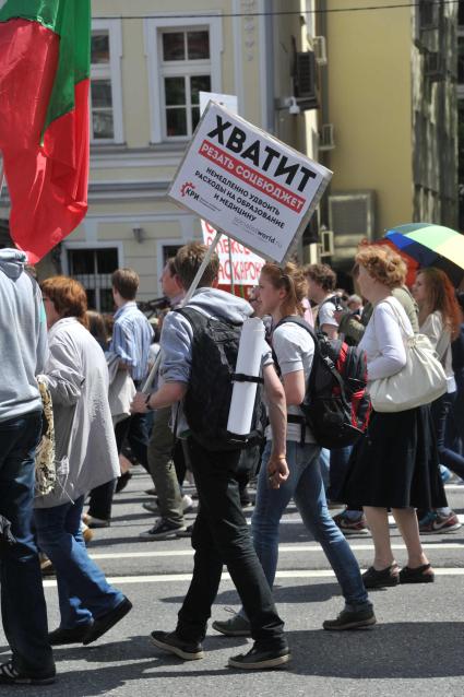 Акция оппозиции `Марш против палачей` прошла от Калужской площади до Болотной.