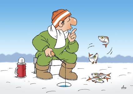 Мужик просит не шуметь пойманную рыбу на зимней рыбалке. ВНИМАНИЕ! Рисунок принадлежит ЗАО `ИД `Комсомольская правда`. Гонорар автору не расписывать.