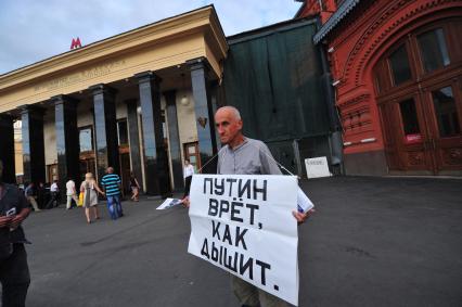 Несанкионированная акция в поддержку блогера, основателя антикоррупционного проекта `РосПил` Алексея Навального, обвиняемого в растрате имущества `Кировлеса` и приговоренного Ленинским судом г.Кирова к пяти годам лишения свободы. На снимке: мужчина держит плакат `Путин врёт, как дышит` у станции `Театральная`.