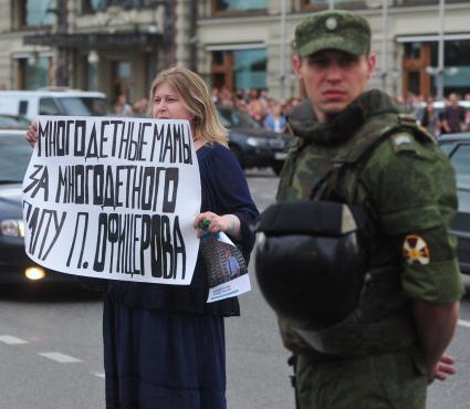 Несанкионированная акция в поддержку блогера, основателя антикоррупционного проекта `РосПил` Алексея Навального, обвиняемого в растрате имущества `Кировлеса` и приговоренного Ленинским судом г.Кирова к пяти годам лишения свободы. На снимке: активистка держит плакат `Многодетные мама за многдетного папу П.Офицерова`.