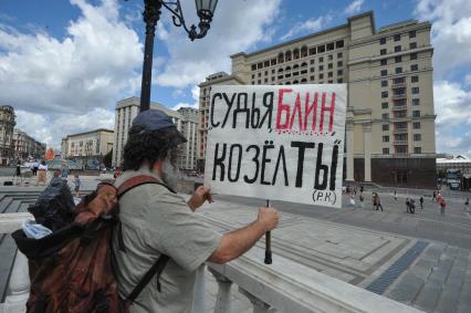 Несанкионированная акция в поддержку блогера, основателя антикоррупционного проекта `РосПил` Алексея Навального, обвиняемого в растрате имущества `Кировлеса` и приговоренного Ленинским судом г.Кирова к пяти годам лишения свободы. Митинг прошел на Манежной площади.