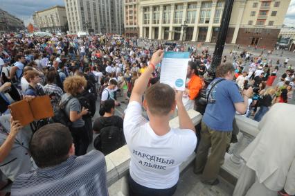 Несанкионированная акция в поддержку блогера, основателя антикоррупционного проекта `РосПил` Алексея Навального, обвиняемого в растрате имущества `Кировлеса` и приговоренного Ленинским судом г.Кирова к пяти годам лишения свободы. Митинг прошел на Манежной площади.