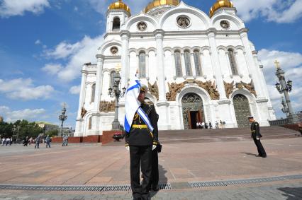 Военнослужащие с флагом  ВМС России у Храма Христа Спасителя.