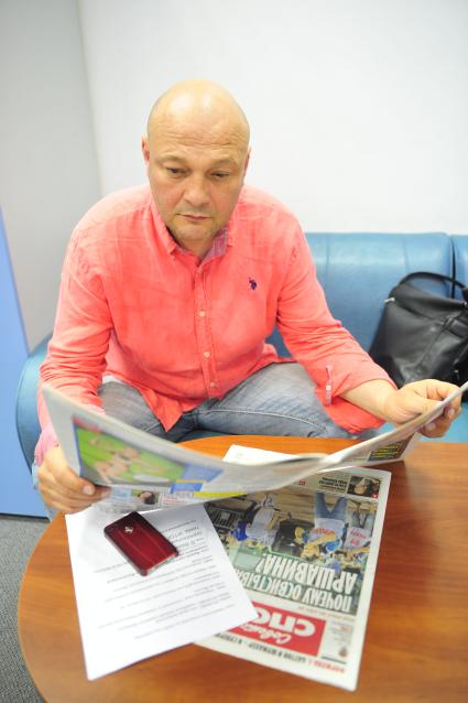 ИД `Комсомольская правда`. Режиссер Сергей Гинзбург