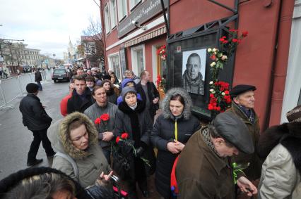 Театр на Таганке. Траурная церемония прощания с актером Валерием Золотухиным.