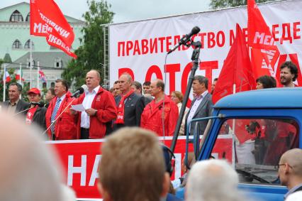 Площадь Революции. Митинг сторонников КПРФ против правительственного реформирования РАН. На снимке:  лидер фракции КПРФ Геннадий Зюганов (в центре)