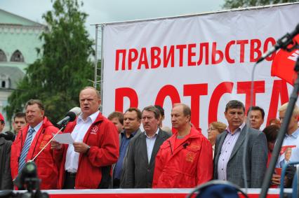 Площадь Революции. Митинг сторонников КПРФ против правительственного реформирования РАН. На снимке:  лидер фракции КПРФ Геннадий Зюганов (в центре)