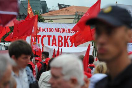 Площадь Революции. Митинг сторонников КПРФ против правительственного реформирования РАН. На снимке: участнки митинга держат плакат `Правительство Медведева в отставку`