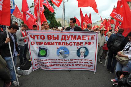 Площадь Революции. Митинг сторонников КПРФ против правительственного реформирования РАН. На снимке: участнки митинга с плакатом `Что вы думаете о правительстве РФ?`