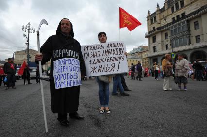 Площадь Революции. Митинг сторонников КПРФ против правительственного реформирования РАН. На снимке: участнки митинга