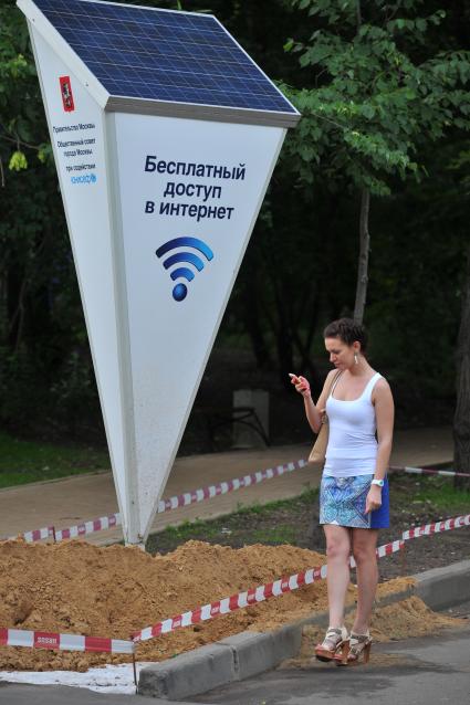 Бесплатный доступ в интернет Wi-Fi.