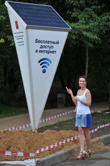 Бесплатный доступ в интернет Wi-Fi.