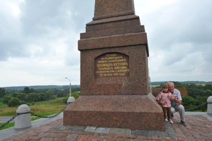 Бородино. Бородинское поле. На снимке: памятник главнокомандующему русскими армиями 1812 года М.И. Голенищеву-Кутузову.