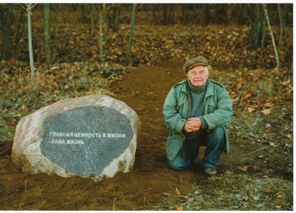 Журналист, путешественник, обозреватель КП Василий Михайлович Песков.