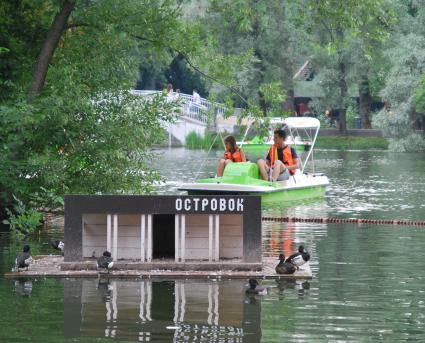 Центральный Парк Культуры и Отдыха имени Горького. На снимке: люди плавают на катамаране.