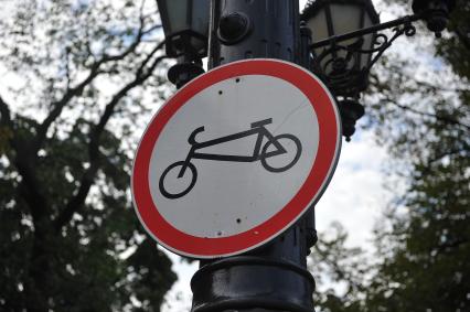 Дорожный знак `Движение на велосипедах запрещено`.