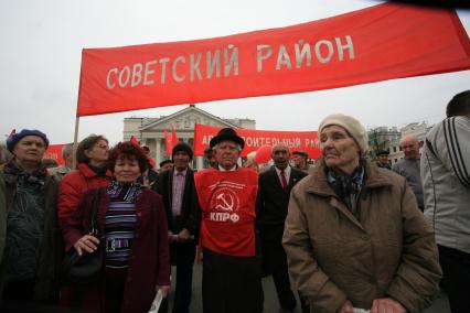 Митинг `КПРФ`. На снимке: участники митинга с растяжкой `Советский район!`