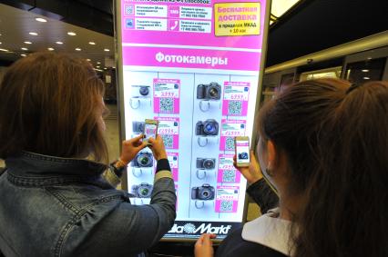 Станция метро `Выставочная`. Презентация нового сервиса дистанционных покупок от `Медиа Маркт`. На снимке: пассажиры метро.