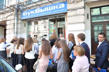 Университетский книжный магазин `БукВышка`. На снимке:покупатели у входа в магазин