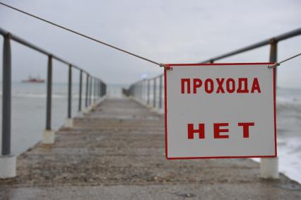 Сочи. Черноморское побережье. На снимке: табличка на понтоне `Прохода нет`.