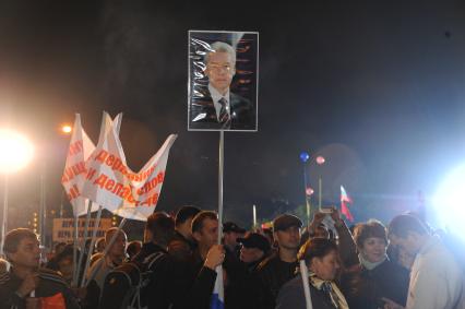 Выборы мэра Москвы 2013. Митинг в поддержку кандидата в мэры Москвы Сергея Собянина на Болотной площади.