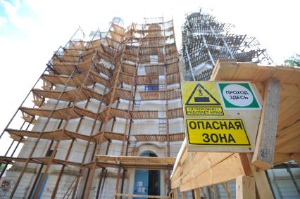 Толочин. Строительство православного храма. На снимке: табличка `Опасная зона`, `Проход здесь`.