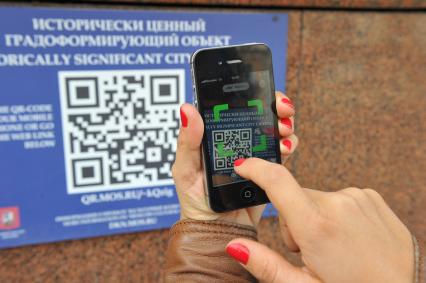 Считывание QR-кода с помощью мобильного телефона  с информационной таблички.