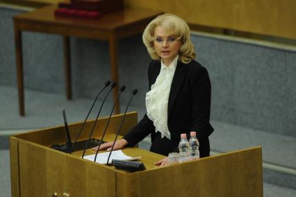 Заседание Государственной Думы РФ. На снимке: кандидат на должность председателя Счетной палаты, помощник президента РФ Татьяна Голикова