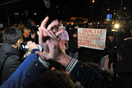 Беспорядки в `Бирюлево Западное`. На снимке: местные жители у торгового центра `Бирюза` в районе Западное Бирюлево, где 13 октября произошли `народный сход` и беспорядки, вызванные убийствои Егора Щербакова.