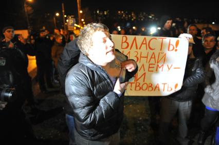 Беспорядки в `Бирюлево Западное`. На снимке: местные жители у торгового центра `Бирюза` в районе Западное Бирюлево, где 13 октября произошли `народный сход` и беспорядки, вызванные убийствои Егора Щербакова.