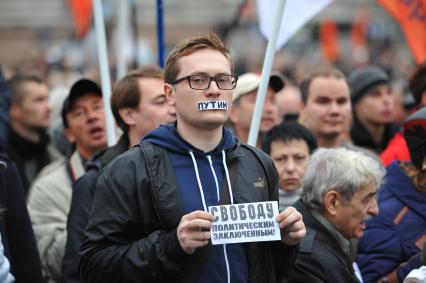 Участники оппозиционного шествия в поддержку `узников 6 мая` прошли по Бульварному кольцу.